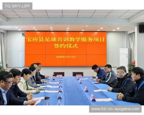 足球俱乐部在青训中建立心理评估、学业跟踪与职业通道三轨支持体系